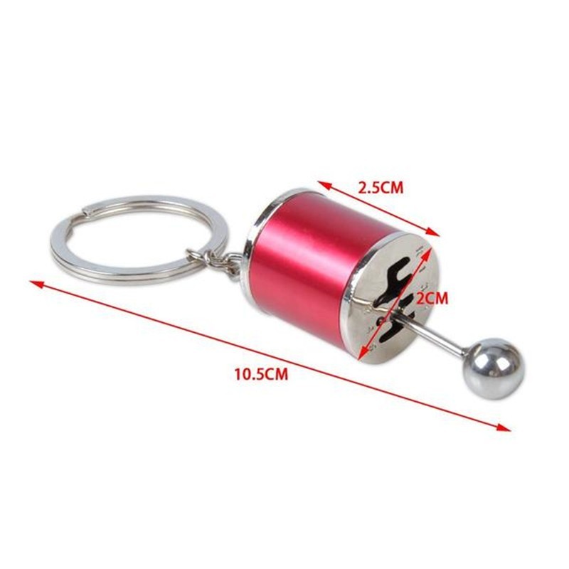Gear Key Chain