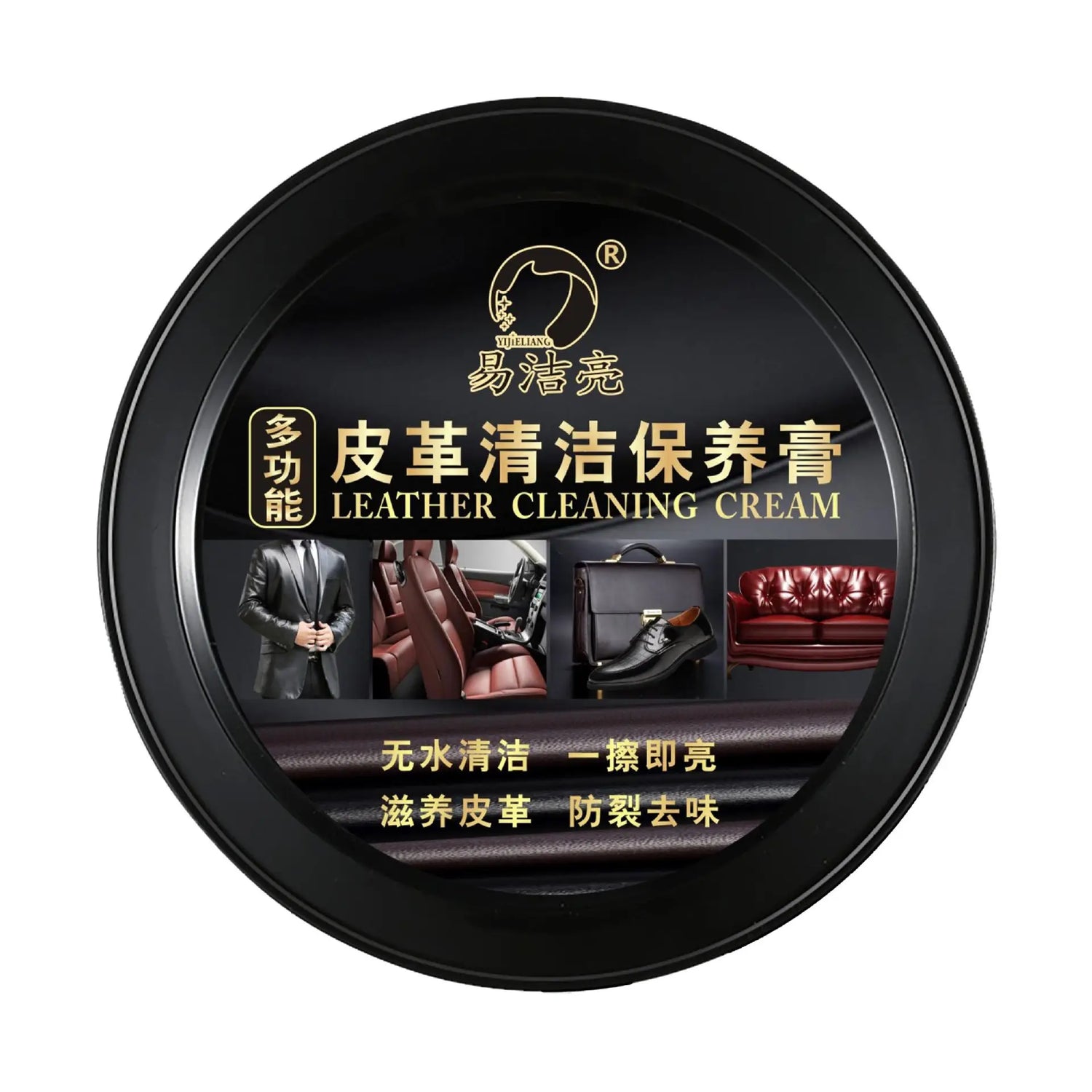 Car Interior Wax &amp; Leather Care Paste