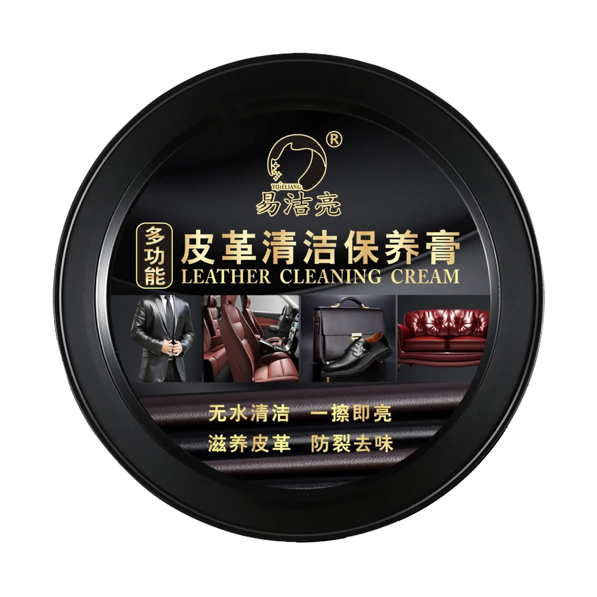 Car Interior Wax &amp; Leather Care Paste